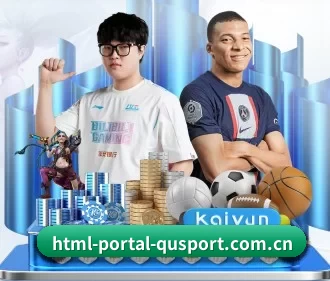 html-portal-qusport.com.cn APP